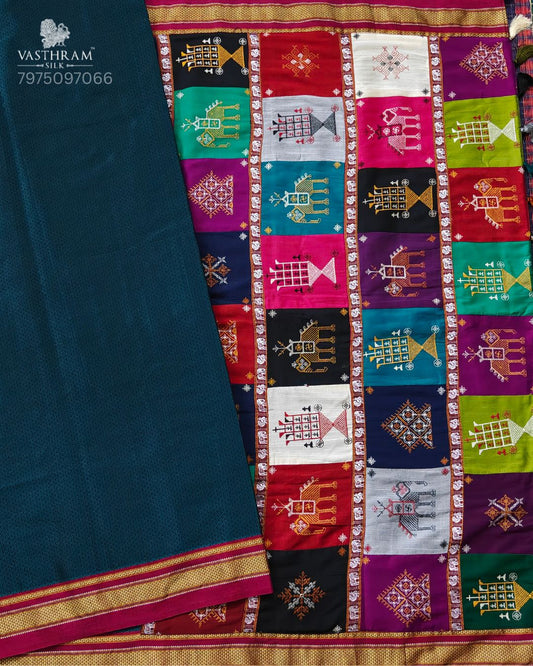 Peacock Green Colour Ilkal Saree With Plain Body Code : VB0543