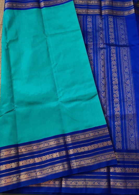 Brown Colour Silk Cotton Saree With Plain Body Code : SC025
