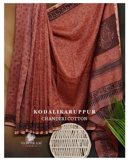 Brick Colour Chanderi Silk Cotton With /print all Over Code : CH008